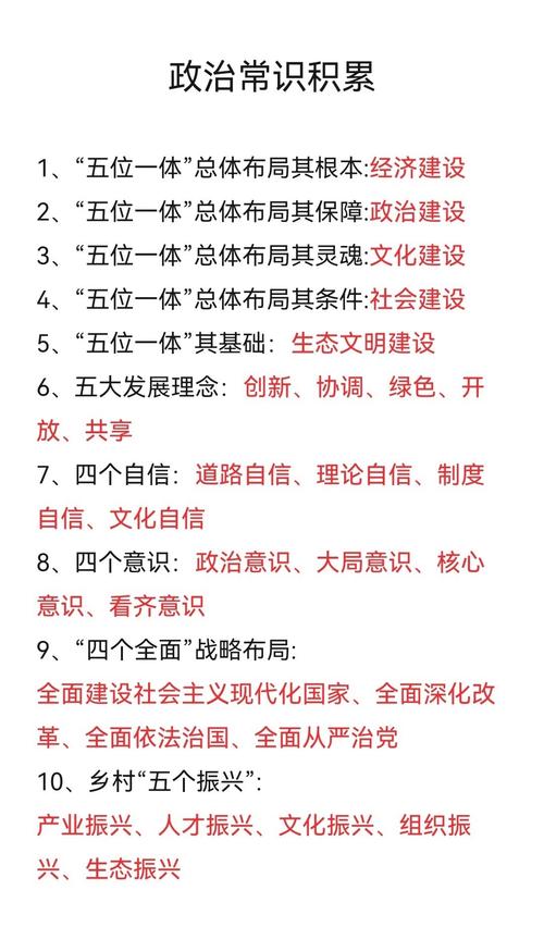 2025新澳门开门原料免费49-全面释义、解释与落实与警惕虚假宣传