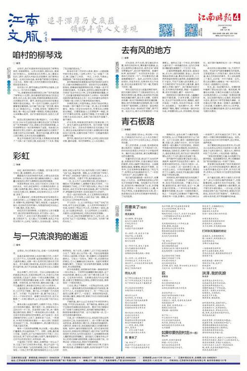 2025新澳精准正版免费-全面释义、解释与落实与警惕虚假宣传
