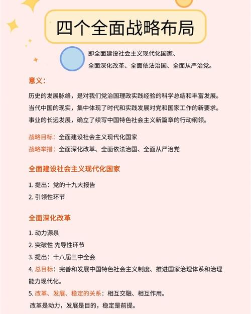2025精准资料大全免费-全面释义、专家解释与落实与警惕虚假宣传