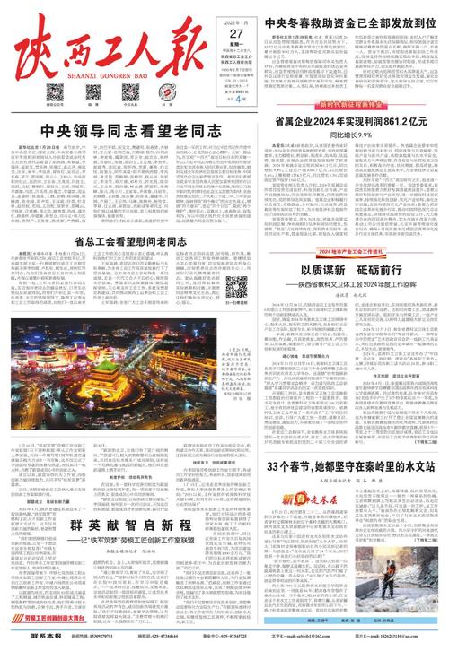 2025精准资料大全免费-全面释义、专家解释与落实与警惕虚假宣传