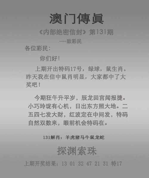 澳彩资料免费的资料大全wwe变身金毛的动物-全面释义、解释与落实与警惕虚假宣传