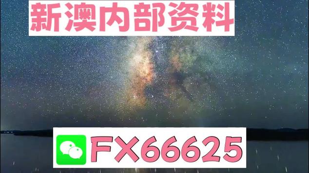澳彩资料免费的资料大全wwe合数-全面释义、解释与落实与警惕虚假宣传
