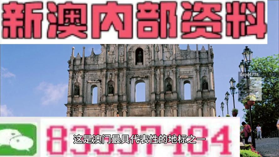 65期澳门开奖结果-精选释义、解释与落实与警惕虚假宣传