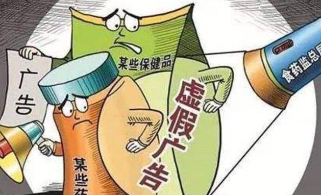444888管家婆网-全面释义、解释与落实与警惕虚假宣传