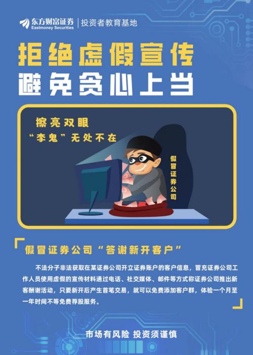 2024今晚澳门开奖结果是什么呢-全面释义、解释与落实与警惕虚假宣传