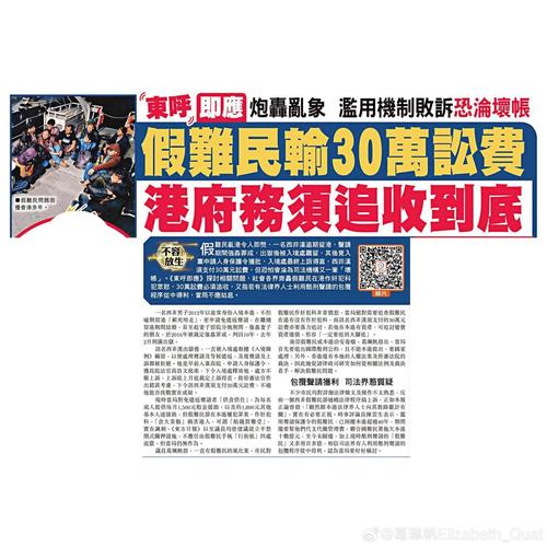 2024今晚澳门开奖结果出来直播-全面释义、解释与落实与警惕虚假宣传