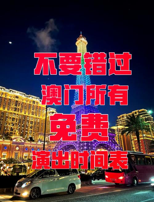 2024年澳门正版资料大全免费慕楠宝宝-全面释义、解释与落实与警惕虚假宣传