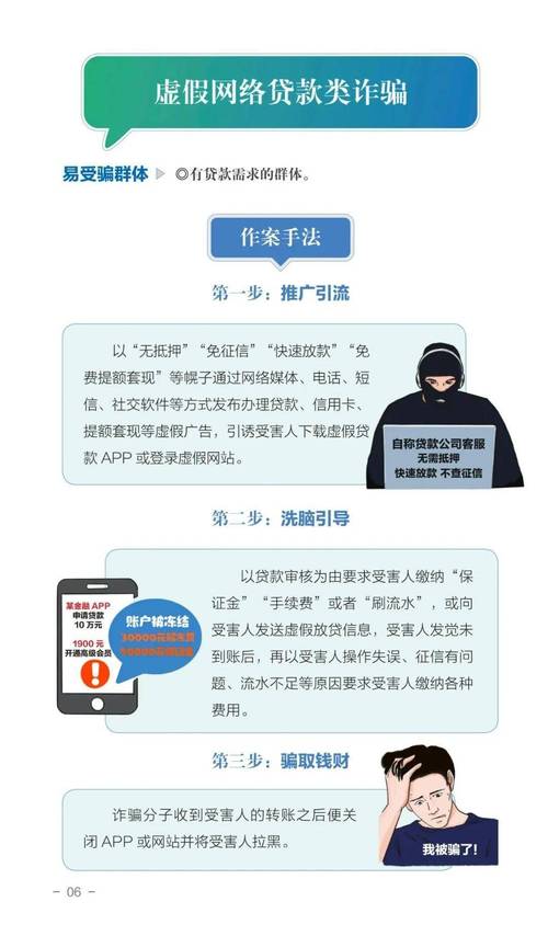 2024年澳门正版资料大全免费120期-全面释义、解释与落实与警惕虚假宣传