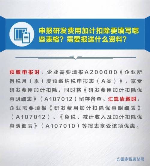 2025年正版资料免费大全最新版本-全面释义、解释与落实与警惕虚假宣传