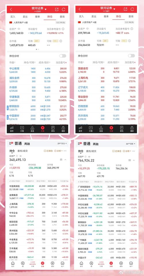 新澳开奖结果历史查询-全面释义、解释与落实与警惕虚假宣传
