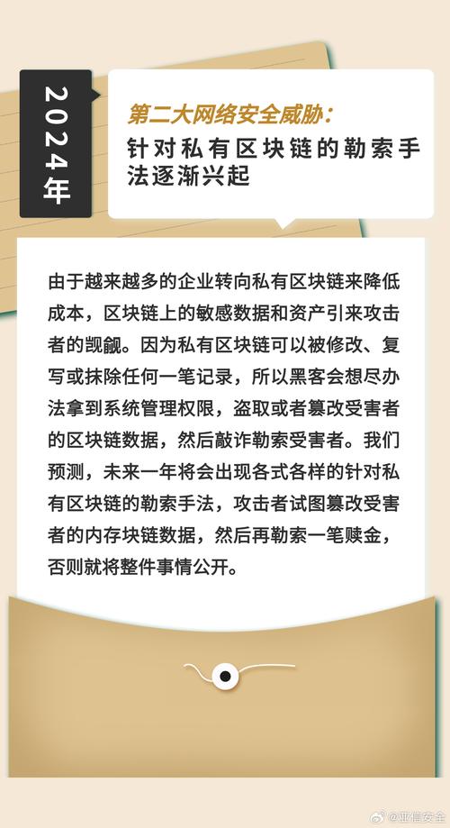 新澳2025今晚开奖结果-全面释义、解释与落实与警惕虚假宣传
