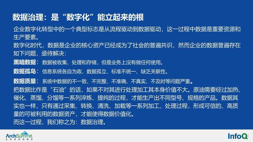 澳门假筹码