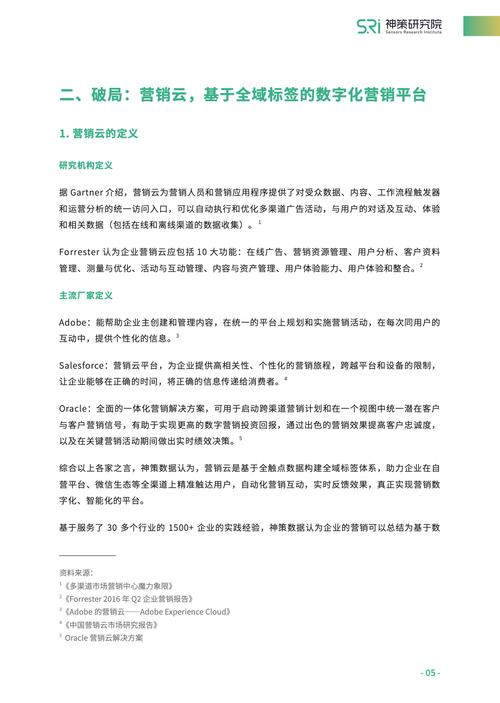 白小姐一肖一码100正确双色球-精选释义、解释与落实与警惕虚假宣传