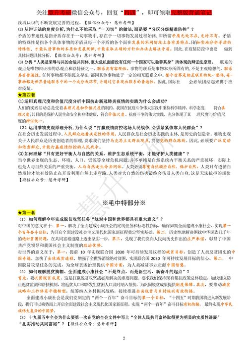 白小姐一肖一码100准-精选释义、解释与落实与警惕虚假宣传