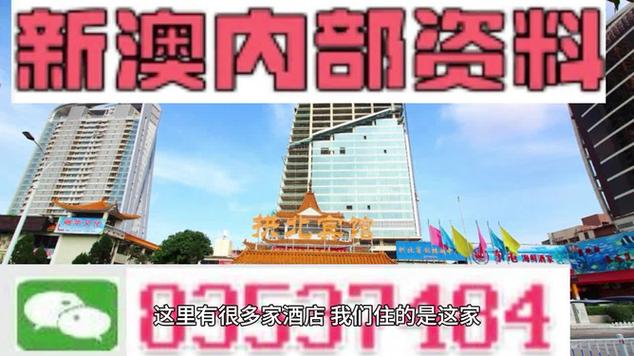 澳门最精准免费资料大全旅游景点021-全面释义、专家解释与落实与警惕虚假宣传