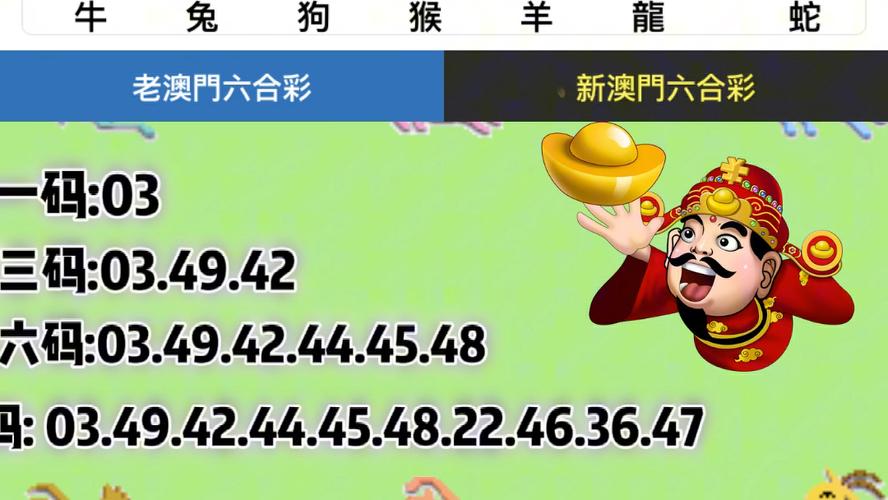 老澳门6合开奖结果 开奖结果-全面释义、专家解释与落实与警惕虚假宣传