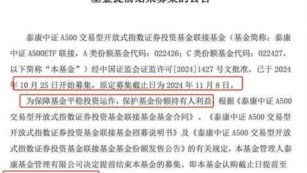 2024澳门天天开好彩大全免费版本-全面释义、专家解释与落实与警惕虚假宣传