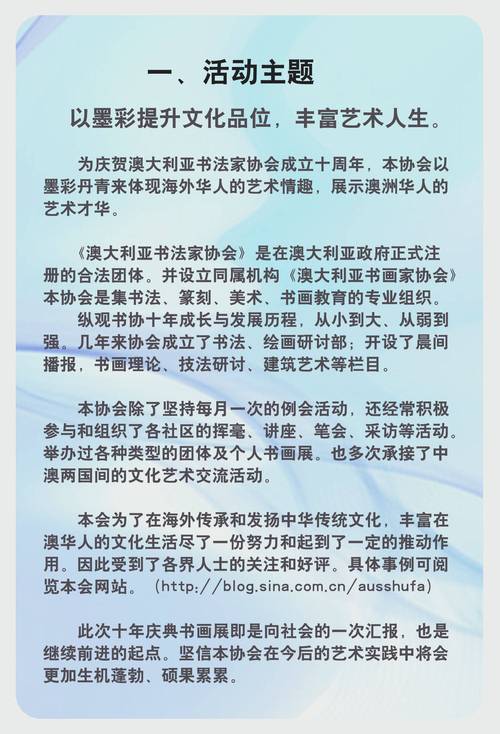 2024澳门天天开好彩大全体育-全面释义、专家解释与落实与警惕虚假宣传