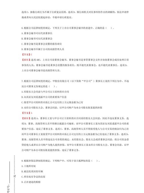 2024年香港资料免费大全-全面释义、解释与落实与警惕虚假宣传