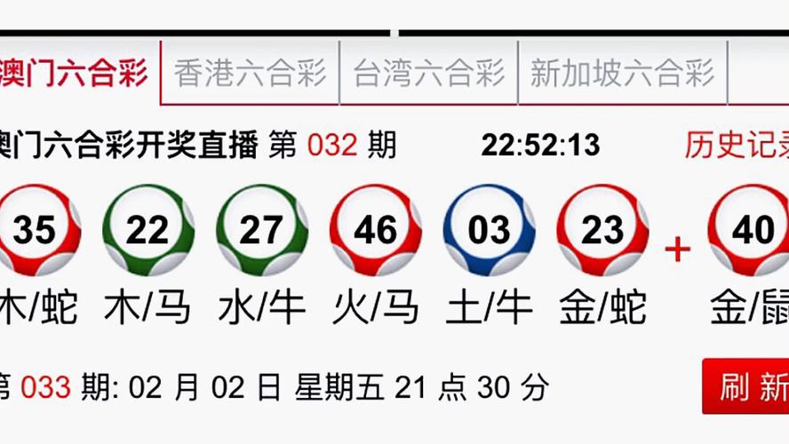 新澳门开奖结果4949开奖记录,全面释义、解释与落实与警惕虚假宣传