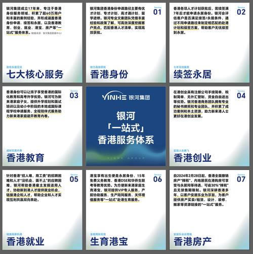 香港免费公开资料大全更新,全面释义、专家解释与落实与警惕虚假宣传