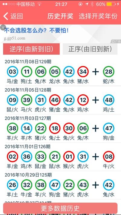 香港免费公开资料大全55倍,全面释义、专家解释与落实与警惕虚假宣传