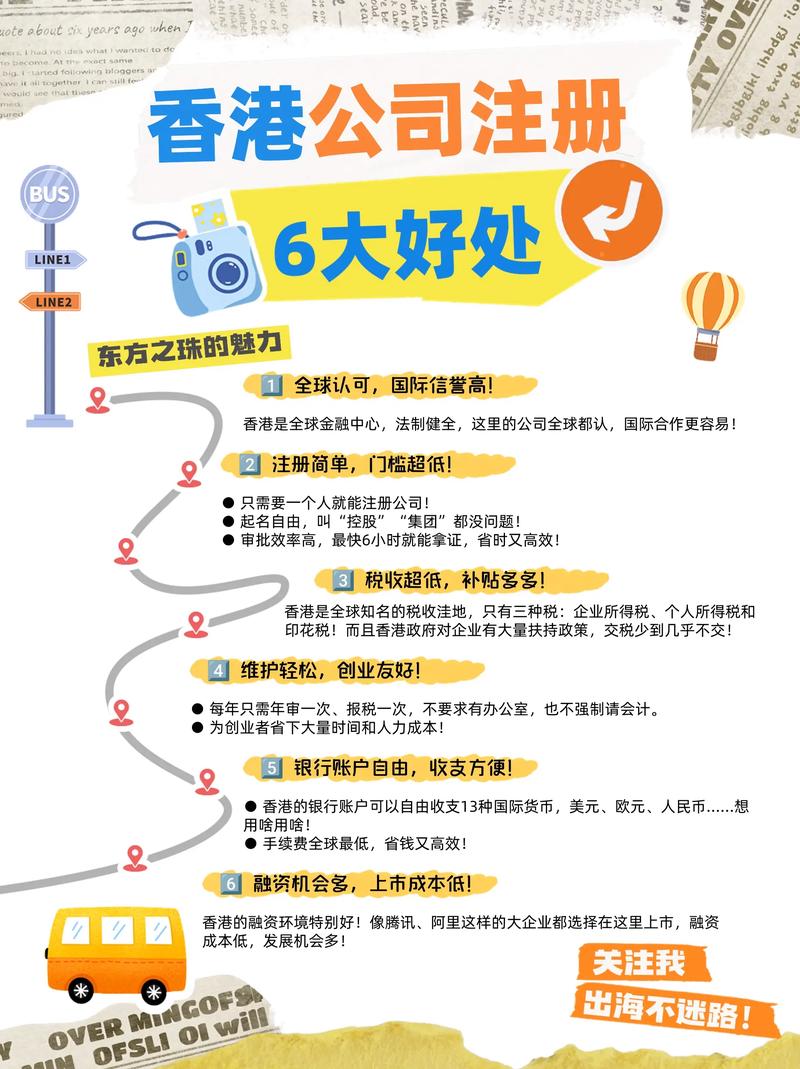 香港免费公开资料大全2023,全面释义、专家解释与落实与警惕虚假宣传