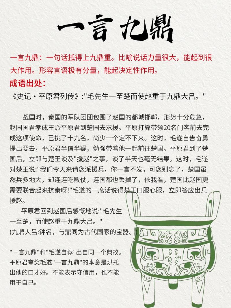 香港免费公开资料大全一言九鼎,全面释义、专家解释与落实与警惕虚假宣传