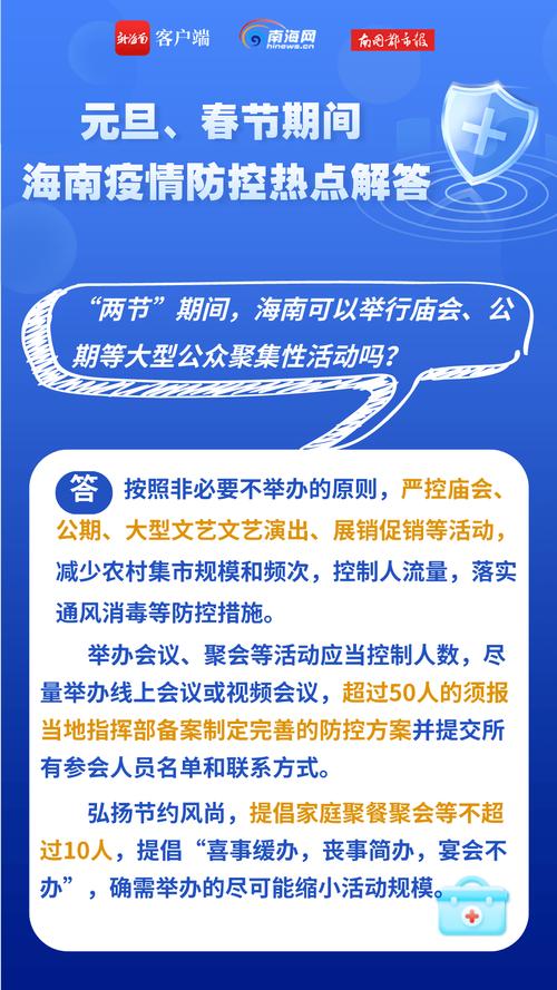 2024澳门正版资料免费直播,精选释义、解释与落实与警惕虚假宣传