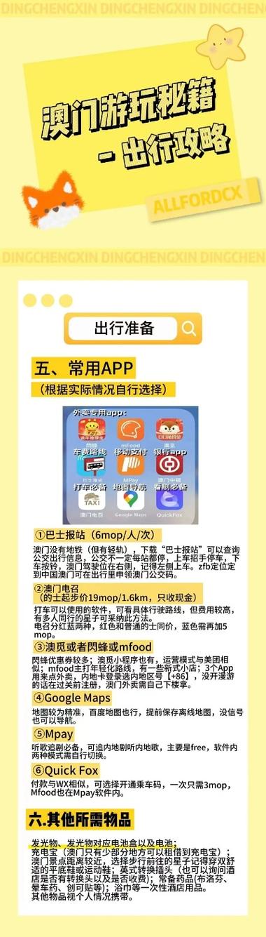 正版免费全年资料大全提供,精选释义、解释与落实与警惕虚假宣传