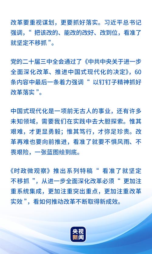 最准马会资料免费一,精选释义、解释与落实与警惕虚假宣传
