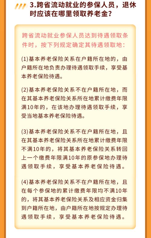 澳门一码一肖一特一中管家,精选释义、解释与落实与警惕虚假宣传