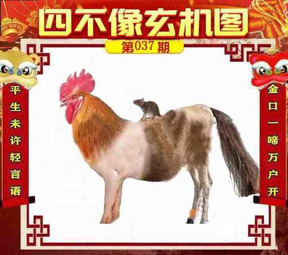 澳门一肖一码100准免费资料2022年,精选释义、解释与落实与警惕虚假宣传