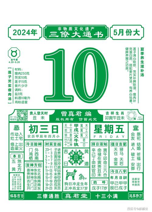 2024香港历史开奖结果查询表图片,精选释义、解释与落实与警惕虚假宣传