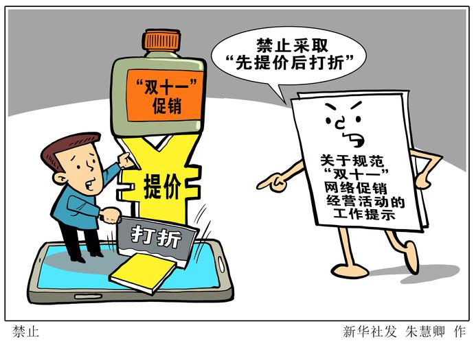 管家婆官网,精选释义、解释与落实与警惕虚假宣传