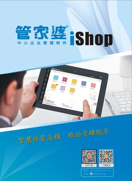 管家婆免费版,精选释义、解释与落实与警惕虚假宣传