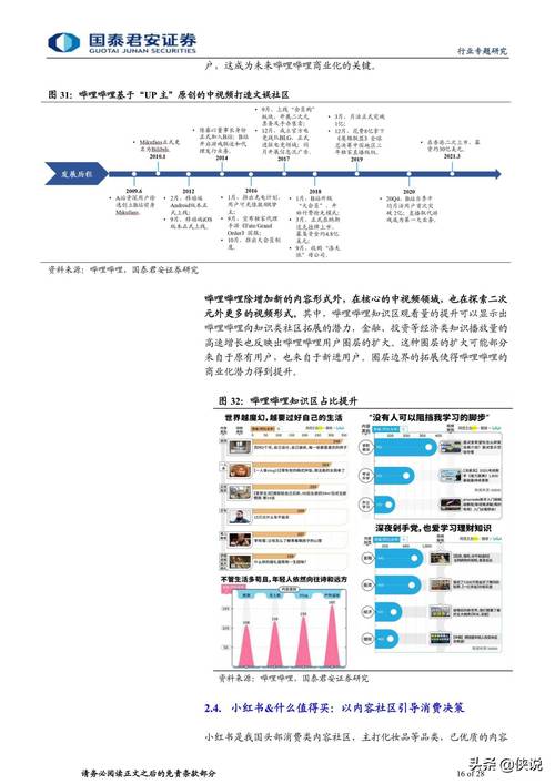 新澳门2025历史开奖记录查询表最新版,全面释义、解释与落实与警惕虚假宣传