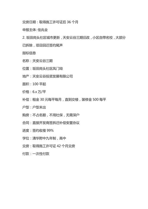 2025新澳门今期开奖结果查询表图片,全面释义、解释与落实与警惕虚假宣传