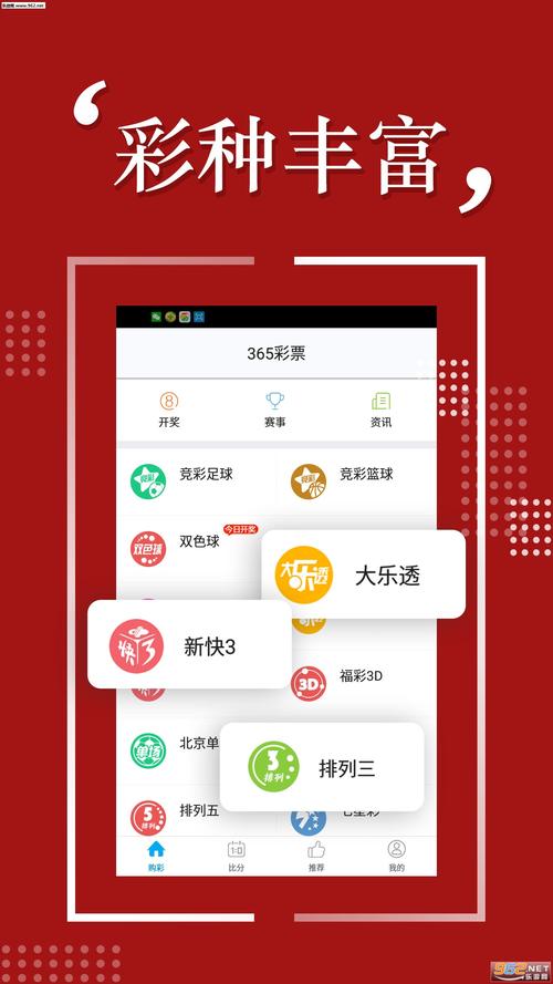 2024澳彩开奖结果查询,全面释义、解释与落实与警惕虚假宣传