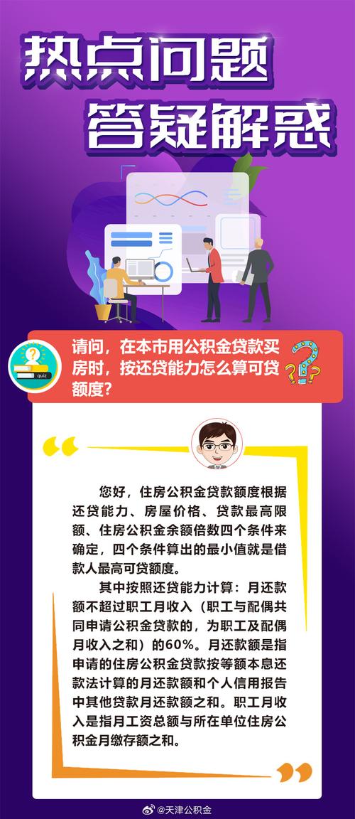 管家婆免费版,全面释义、专家解释与落实与警惕虚假宣传