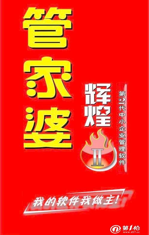 2025年5月5日