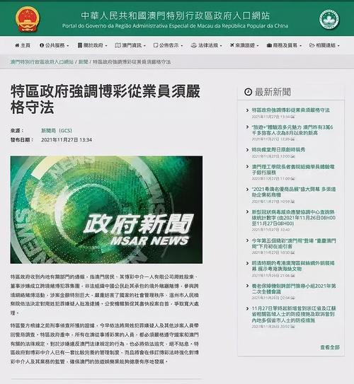 2025港澳资料免费大全,精选释义、解释与落实与警惕虚假宣传