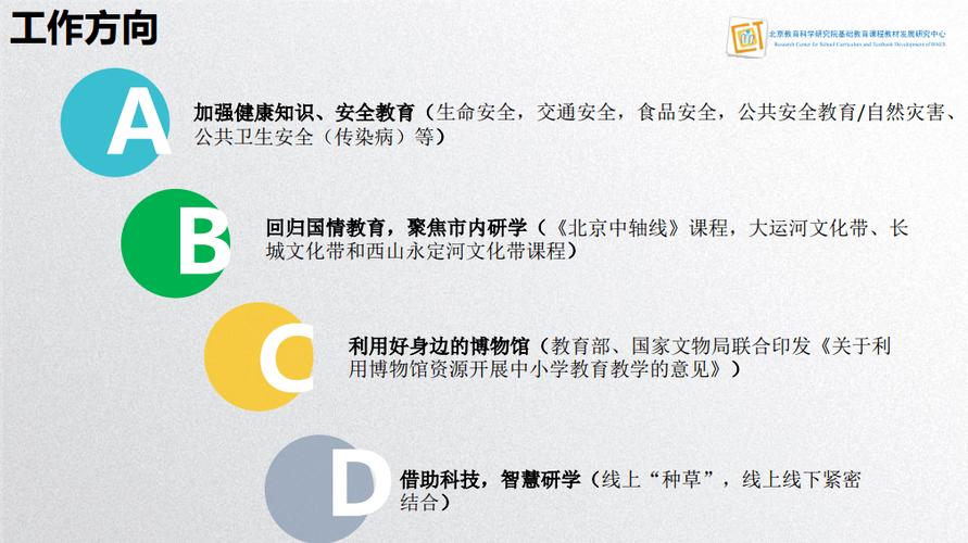 2025全年資料免費大全,精选释义、解释与落实与警惕虚假宣传