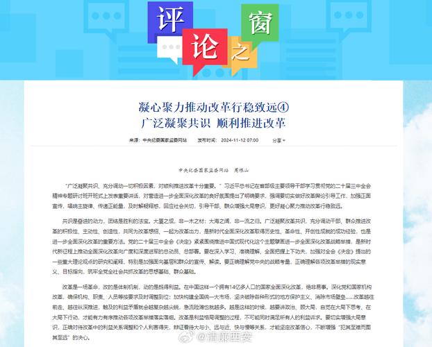 管家婆100%中奖,精选释义、解释与落实与警惕虚假宣传