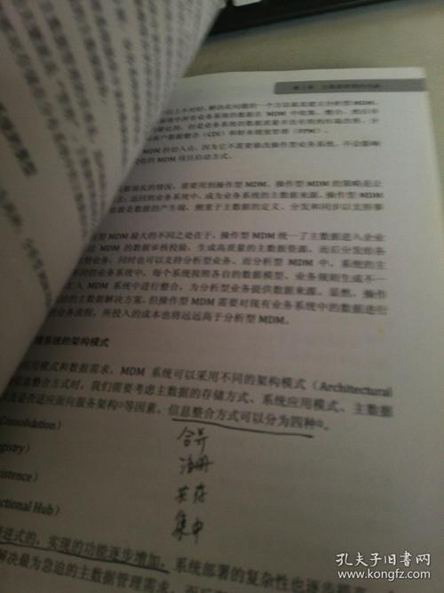 白小姐特马,精选释义、解释与落实与警惕虚假宣传
