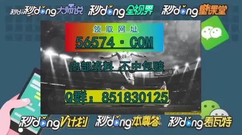 澳门最准一肖一码一码配套成龙App介绍,全面释义、专家解释与落实与警惕虚假宣传