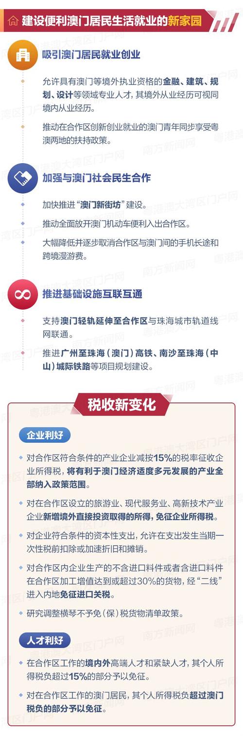 澳门一码一码100精准,精选释义、解释与落实与警惕虚假宣传