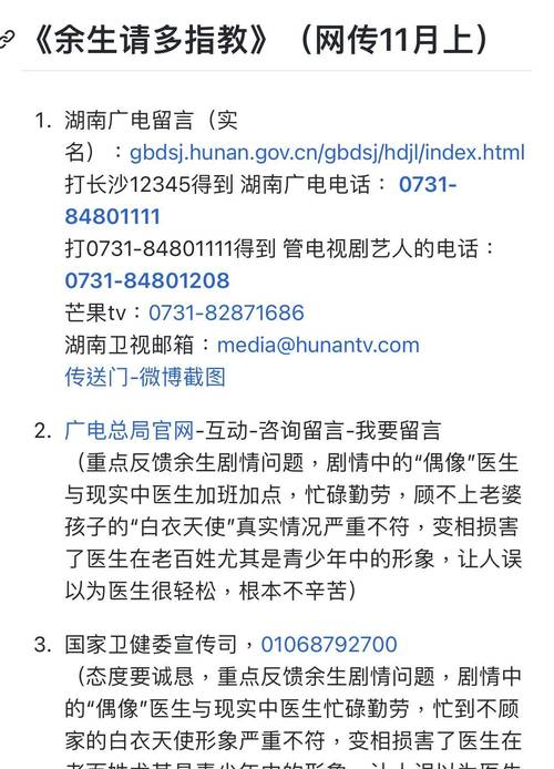 白小姐精准免费四肖2024年九月十九,精选释义、解释与落实与警惕虚假宣传