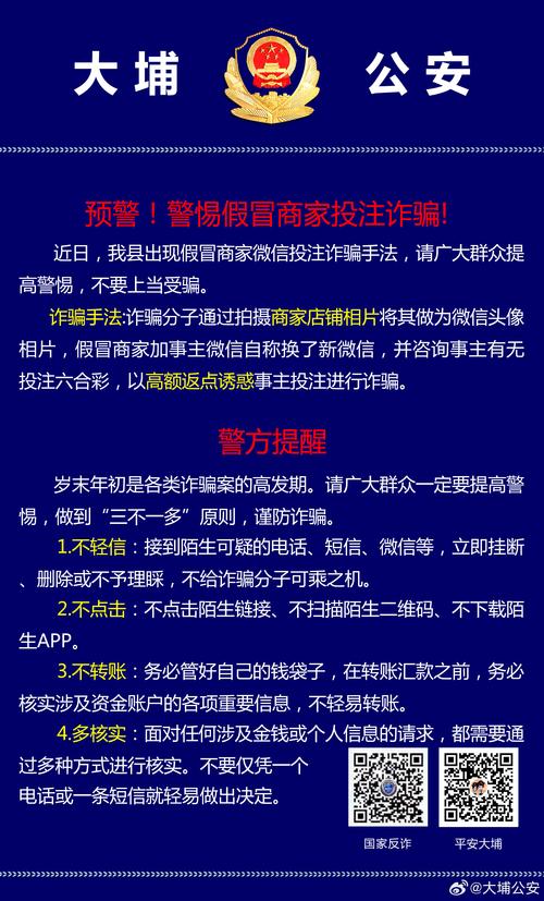 7777788888精准一肖,精选释义、解释与落实与警惕虚假宣传