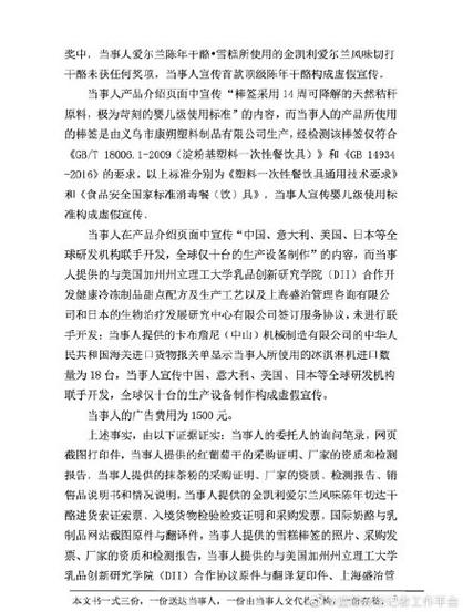 新澳2024年最新版资料大尾小尾,精选释义、解释与落实与警惕虚假宣传